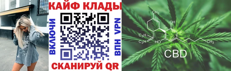 Как найти закладки Иваново Метамфетамин omg как войти Марихуана COCAIN Амфетамин Мефедрон