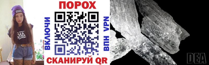 кракен как войти  Иваново  Амфетамин 98% 