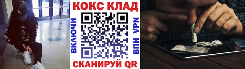 Кокаин 97%  Иваново 