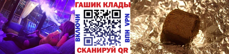 ГАШ хэш Иваново