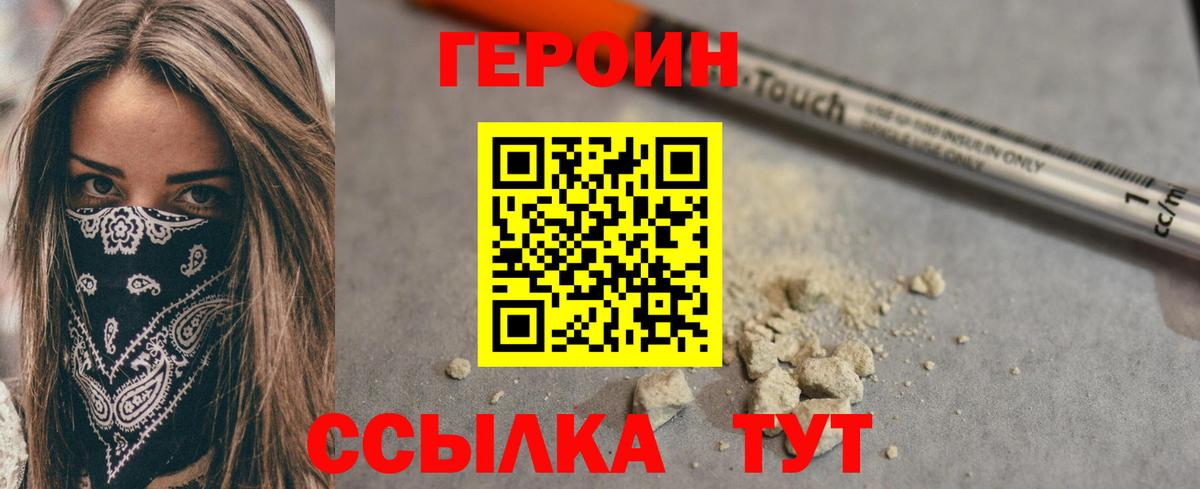 Вейп ТГК Иваново