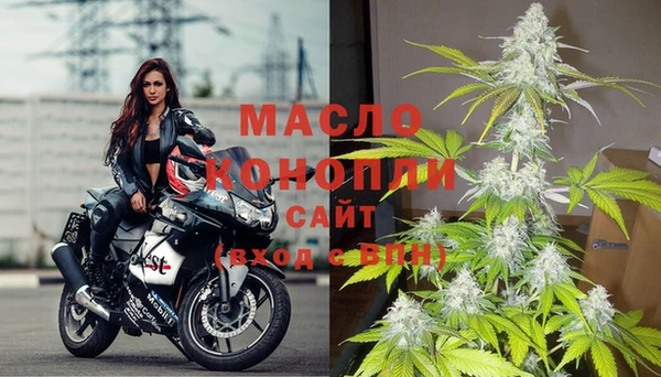 альфа пвп Волгодонск