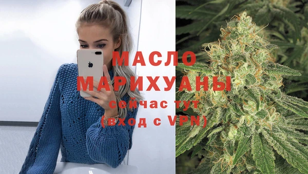 дистиллят марихуана Магас