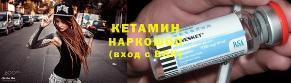 дистиллят марихуана Магас