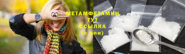 кокаин VHQ Майский