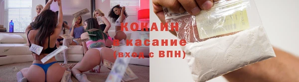 дистиллят марихуана Магас