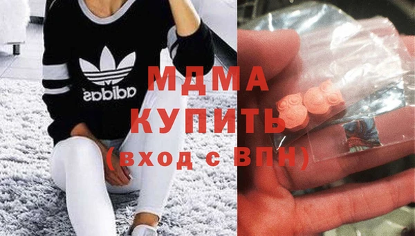 кокаин VHQ Майский