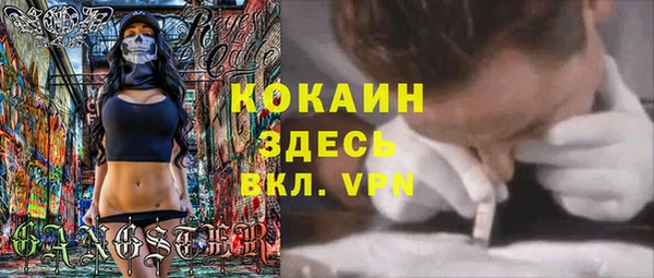 дистиллят марихуана Магас