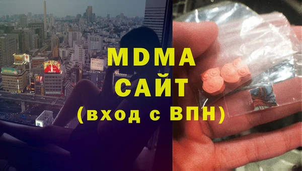 кокаин VHQ Майский