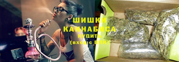 дистиллят марихуана Магас