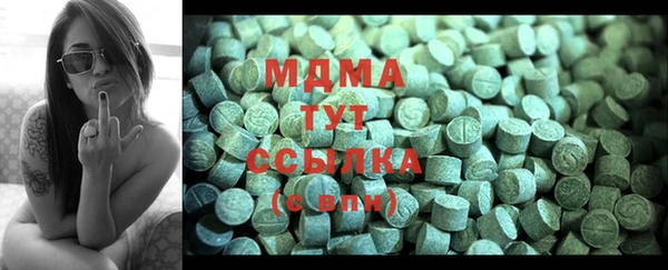 дистиллят марихуана Магас