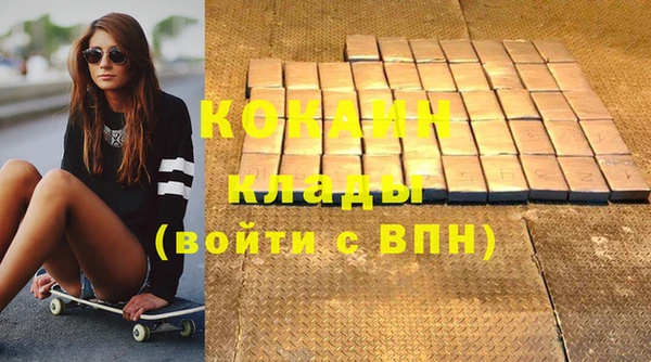 кокаин VHQ Майский
