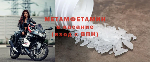 прущие крисы Новочеркасск