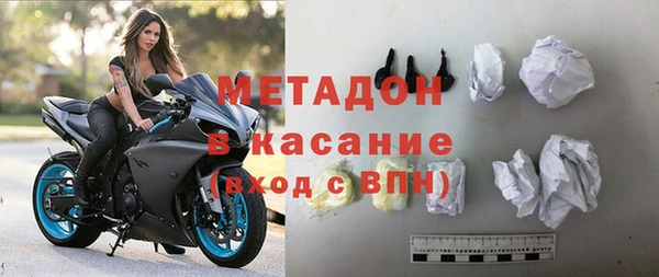 дистиллят марихуана Магас