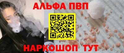 соль курить ск Дубна