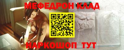 бутират Донской