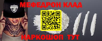 бутират Донской