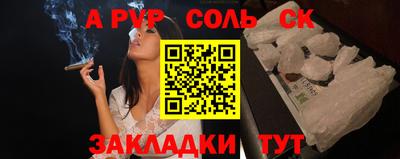 мдпв Донецк
