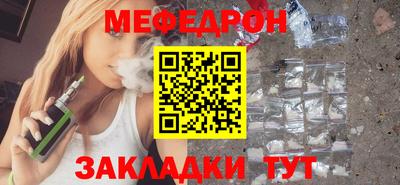 бутират Донской