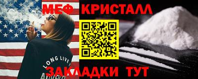 винт Малоярославец