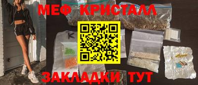 бутират Донской