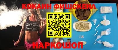 соль курить ск Дубна