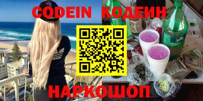 бутират Донской