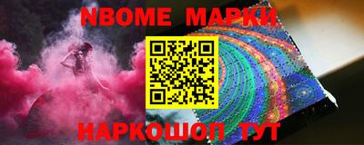 соль курить ск Дубна