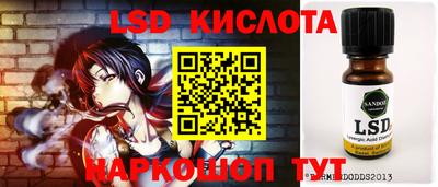 соль курить ск Дубна