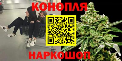 соль курить ск Дубна