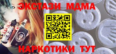 бутират Донской