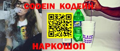 соль курить ск Дубна