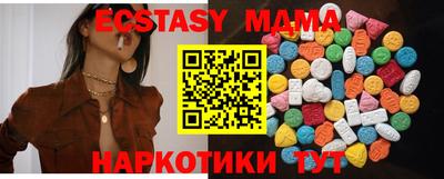 мдпв Донецк