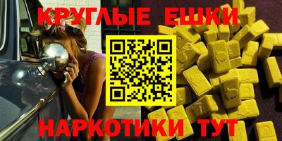 бутират Донской
