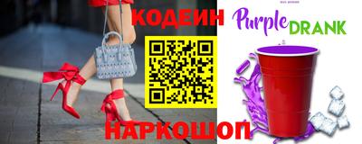 соль курить ск Дубна