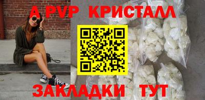 мдпв Донецк