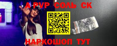 мдпв Донецк