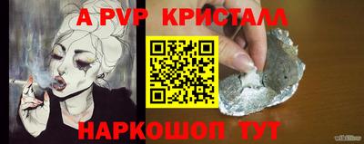 соль курить ск Дубна