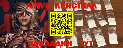 соль курить ск Дубна