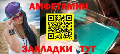 соль курить ск Дубна
