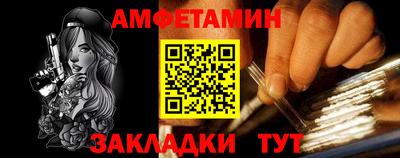 бутират Донской