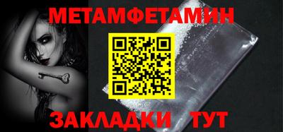 бутират Донской