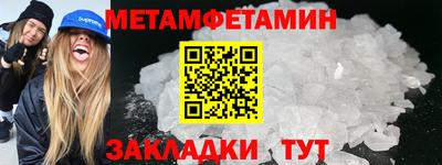 соль курить ск Дубна