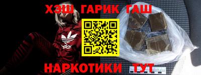 соль курить ск Дубна
