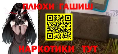 наркотики Малгобек