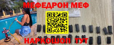 мдпв Донецк