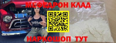 мдпв Донецк