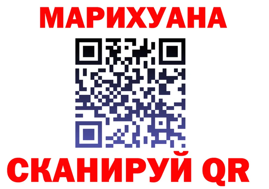 Кетамин VHQ ССЫЛКА shop МЕГА Иваново