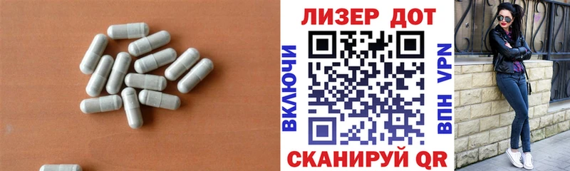 LSD-25 экстази ecstasy  Иваново 