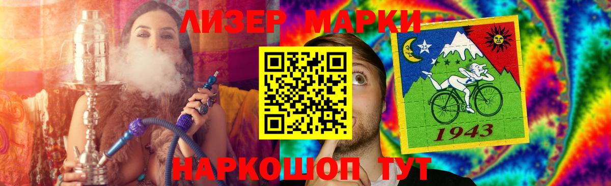 Иваново  Лсд 25 экстази ecstasy  Вход с VPN  Лсд 25 экстази  ЛСД экстази ecstasy 